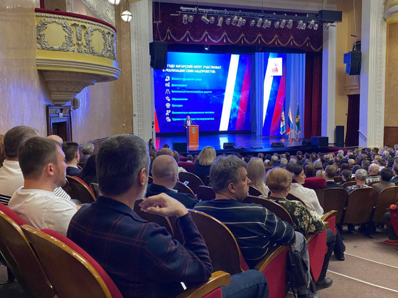 Сергей Петров: «у Ангарска самый быстрорастущий за Уралом объем собственных доходов» Сергей Петров: «у Ангарска самый быстрорастущий за Уралом объем собственных доходов»