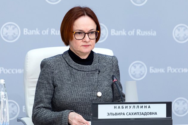 Набиуллина пытается рассекретить часть экономических данных Набиуллина пытается рассекретить часть экономических данных