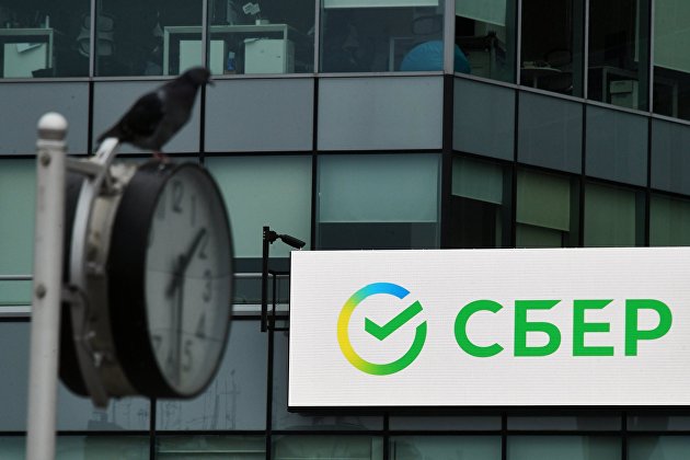 Сбер увеличил ставку по вкладу в юанях Сбер увеличил ставку по вкладу в юанях
