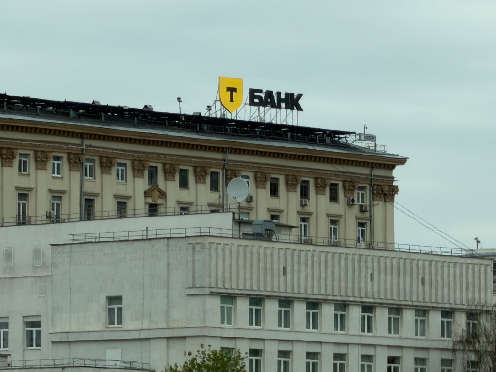 Налоги в рассрочку: новая опция «Т-банка» для владельцев кредитных карт