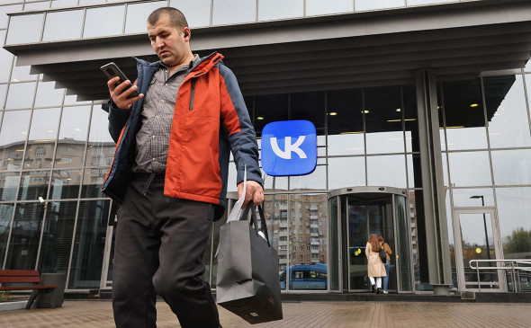 Мосбиржа понизила границу ценового коридора акций VK. Мосбиржа понизила границу ценового коридора акций VK.