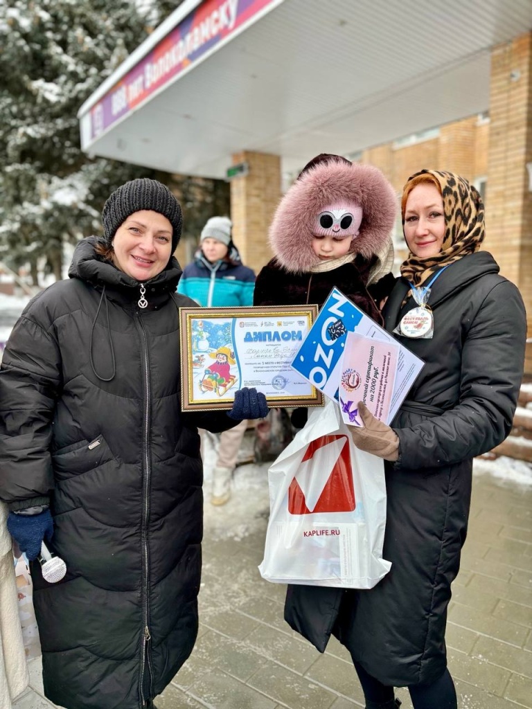 В Волоколамске состоялся традиционный фестиваль санок