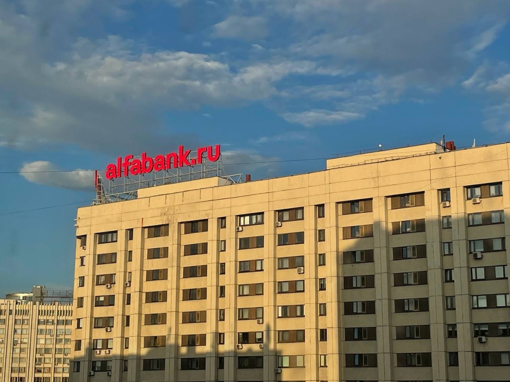 ФАС оштрафовала «Альфа-банк» за рекламу кредитной карты