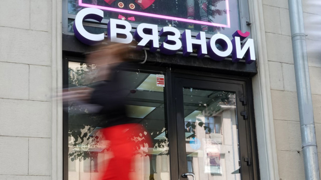 Альфа-Банк подал еще один иск по задолженности «Связного» Альфа-Банк подал еще один иск по задолженности «Связного»
