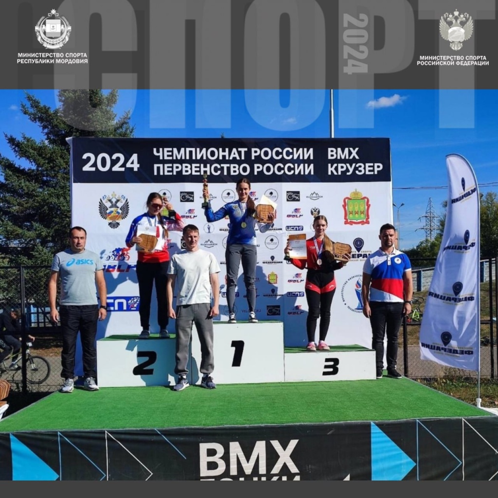 Светлана Адмакина из Мордовии чемпионка России по BMX в дисциплине «крузер»
