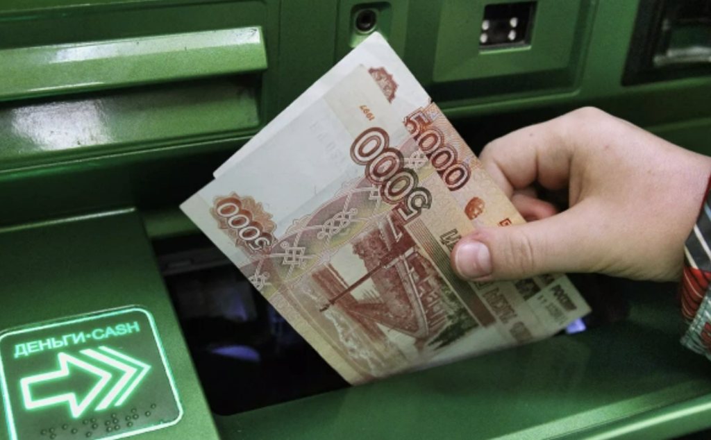 ЦБ сообщил об оттоке 1,5 трлн рублей с брокерских счетов россиян в 2022 -м ЦБ сообщил об оттоке 1,5 трлн рублей с брокерских счетов россиян в 2022 -м