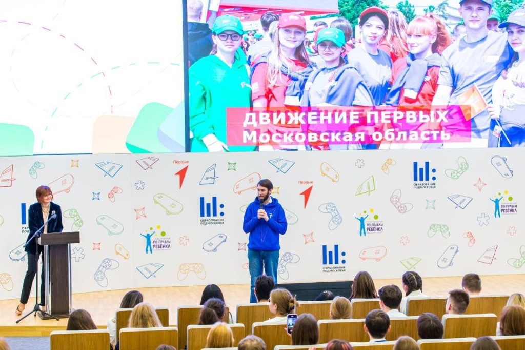 Школьники Домодедово приняли участие в слёте «РосПодрос»