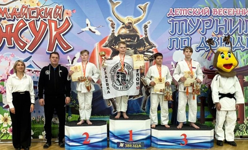 Юные дзюдоисты из Мордовии завоевали пять медалей на межрегиональном турнире