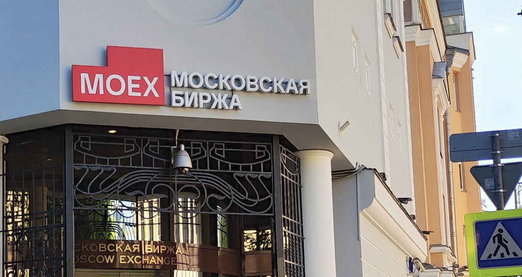 Казахстанская фондовая биржа обсудит исключение Мосбиржи из числа её акционеров