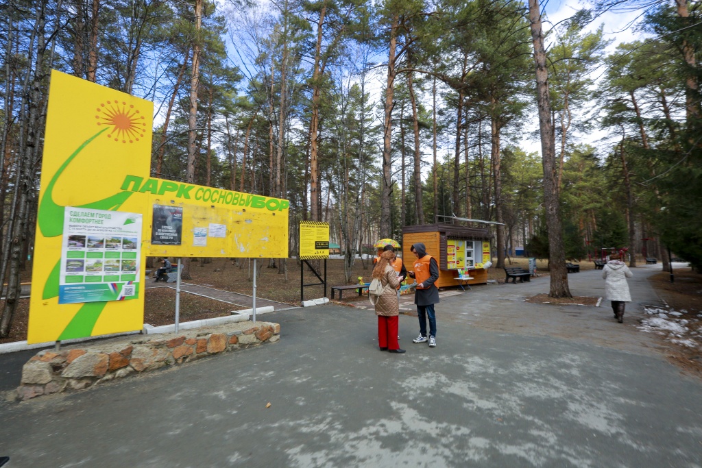 В Калининском районе Новосибирска волонтеры помогают голосовать жителям за объекты благоустройства