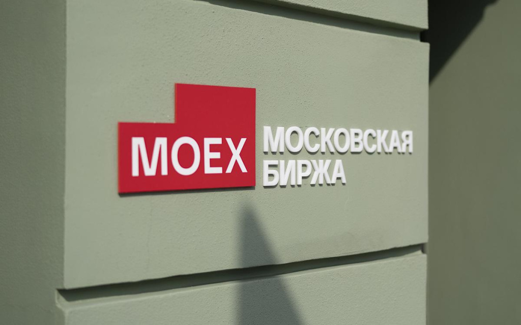 Мосбиржа начала торги фьючерсами на акции еще пяти компаний Мосбиржа начала торги фьючерсами на акции еще пяти компаний