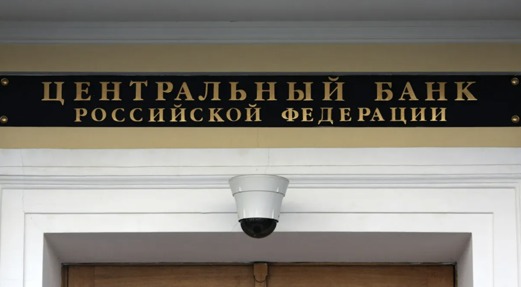 Российские банки заняли у ЦБ невероятные триллионы Российские банки заняли у ЦБ невероятные триллионы