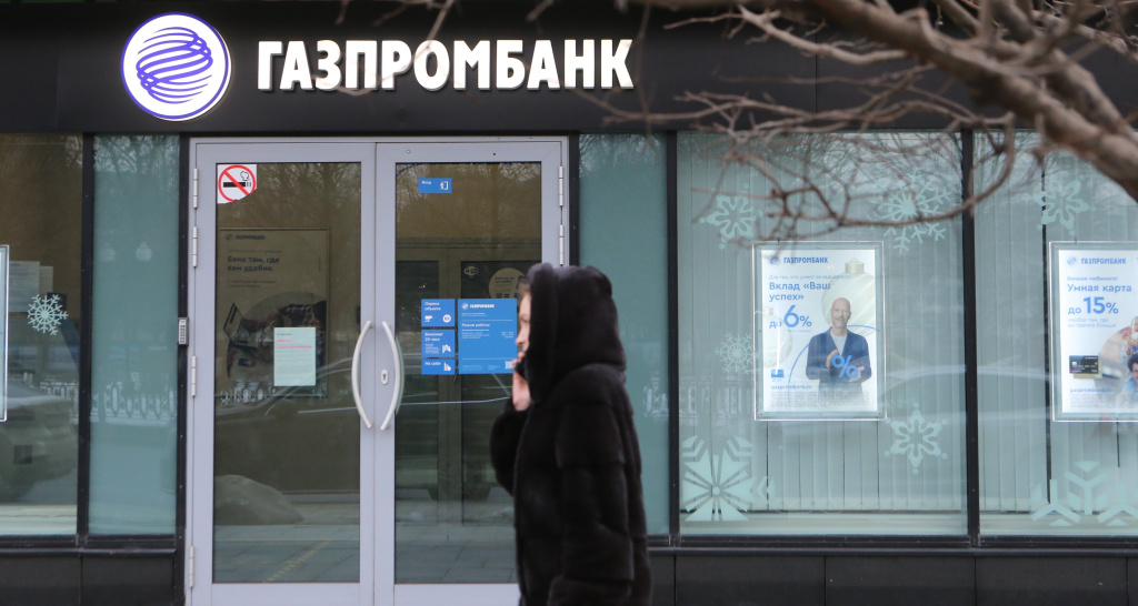 С конца этой недели Газпромбанк перестанет проводить операции в долларах С конца этой недели Газпромбанк перестанет проводить операции в долларах
