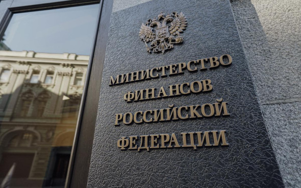 Новая программа долгосрочных сбережений от Центробанка и Минфина Новая программа долгосрочных сбережений от Центробанка и Минфина