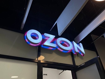 Акции Ozon вернулись на Мосбиржу: старт торгов начался с просадки