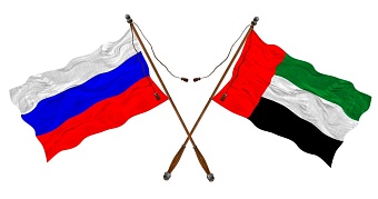 Российско‑Эмиратское партнёрство: новые горизонты делового сотрудничества