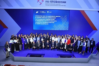 Кадровый центр Лямбирского района Мордовии стал лучшим в России