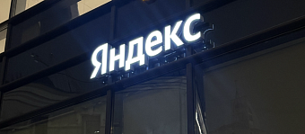 «Яндекс» купил сервис DIKIDI для онлайн-записи в салоны красоты