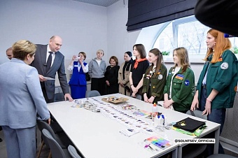 Губернатор Оренбуржья принял участие в открытии кадрового центра «Работа молодёжи России»: регион делает ставку на профориентацию нового поколения