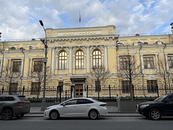 ЦБ: из‑за тарифов ЖКУ инфляция окажется вблизи верхней границы прогноза