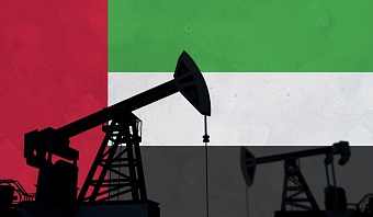 ОАЭ выйдут из ОПЕК и ОПЕК+ с 1 мая 2026 года: как это повлияет на рынок нефти