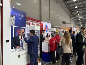 Кубань на RosUpack‑2026: упаковка как драйвер промышленного экспорта