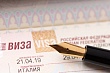 Виза в Испанию: расходы и сроки для российских туристов выросли