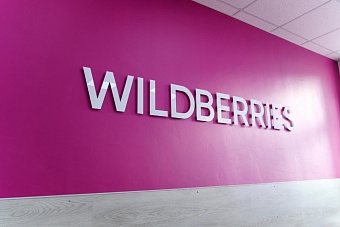 Продавцы Wildberries, потерявшие товары на складах, смогут получить поддержку от ВТБ