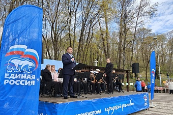 «Воронеж — это мы!»: в городе стартовал масштабный летний фестиваль