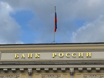 От «чёрных лебедей» до долгов эмитентов: взгляд ЦБ на ситуацию на бирже