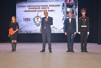 Воронежский Михайловский кадетский корпус отмечает 180-летний юбилей: депутат Юрий Яковлев поздравил коллектив и воспитанников