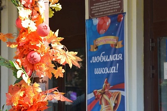 Образование в центре внимания: депутат Воронежской городской Думы Юлия Попова проинспектировала образовательные учреждения в начале учебного года