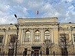 Euroclear оспаривает рекордное взыскание в пользу ЦБ РФ