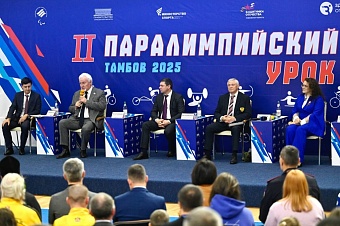 Председатель Тамбовской областной Думы Евгений Матушкин поддержал ветеранов СВО на II Паралимпийском уроке: спорт как путь к реабилитации и новым победам