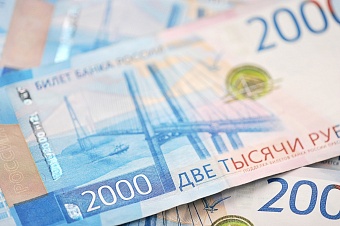 Депутаты Заксобрания Приангарья приняли бюджет региона на 2026-2028 года в первом чтении