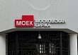 Индекс Мосбиржи вырос на фоне продвижения международных переговоров