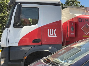 ЛУКОЙЛ списал зарубежные активы на 1,7 трлн рублей