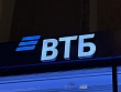 ВТБ представил детский онлайн‑банк