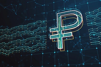 Цифровой рубль: бизнес получит новые инструменты расчётов
