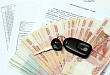 Автокредиты дорожают: средний чек достиг 1,59 млн рублей