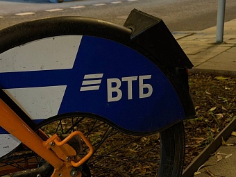 ВТБ спрогнозировал взрывной рост инвестиций в инфраструктуру через ГЧП