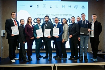 Законодательная инициатива Молодёжного парламента Ульяновской области признана лучшей на форуме «Стратегия молодости»