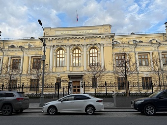 ЦБ расширяет поддержку бизнеса: реструктуризация кредитов для пострадавших МСП
